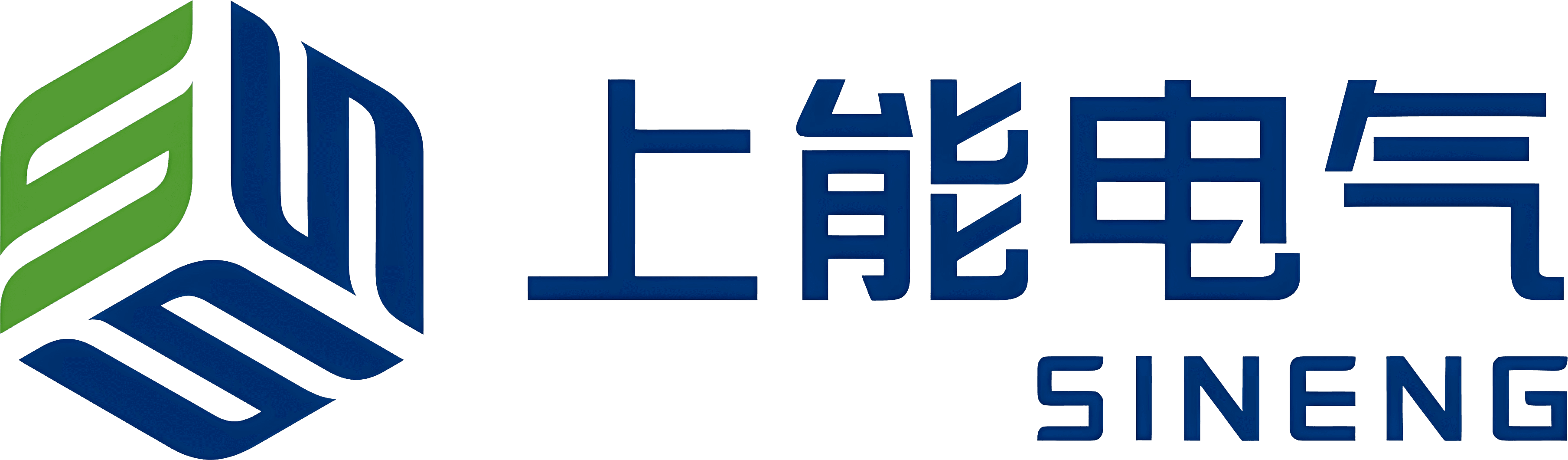上能电气